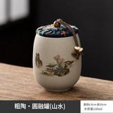 粗陶圓融罐 - 山水 180ml × 1個