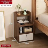 大衫胡桃單抽 帶鎖 30*30*50,組裝 × 1個