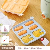 藍色萌萌兔/帶蓋 送油刷+裱花袋50只:1個 × 1個