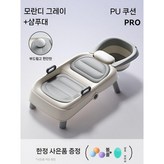 5. 모란디 그레이 PU 쿠션 + 세면대 × 1개