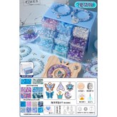 9宮格豪華版12色340珠(配件包+禮袋 × 1個