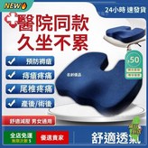 多功能U型--玫瑰紅,凝膠款 × 1個