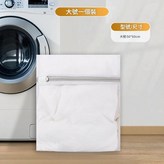 大號50x60cm 外套 無規格 × 1套