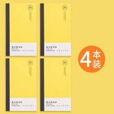 4本裝 可背7000個單詞 × 1個
