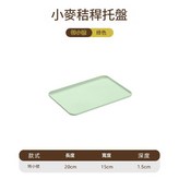 北歐綠特小號 × 1個