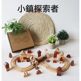 小鎮探索套裝   13  1套 × 1個