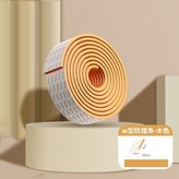 木色免貼款 寬20cm厚1cm ,2米 質量升級 加寬加厚 × 1個