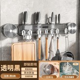 透明黑 1個裝 × 1套