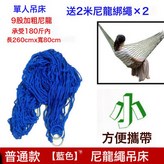 寶藍色普通款♜⚑:如圖 × 1個