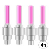 핑크 × 4개