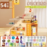 【橙色】類比量販店收銀機【配套收銀機】類比飲料機 × 1個