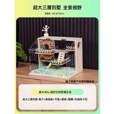 超大40X-三層別墅:如圖 × 1個