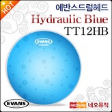 에반스 Hydraulic BL TT12HB × 1개