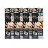 2N 흑색