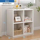 【4格】60*24*60cm白色 × 1個