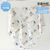六層高密浴巾110*110雪從林間 110*110cm × 1個