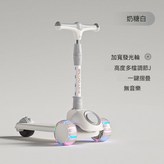 滑行款 奶糖白 坦克55mm大輪 × 1個