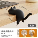 黑色 × 1個