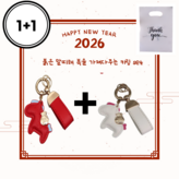 레드+화이트 × 1개