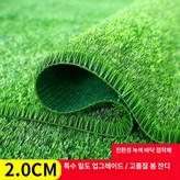 부드러움 내마모 1.5m폭x1m길이 1.5㎡ × 1개