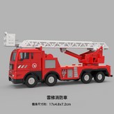 C0102雲梯車:如圖 × 1個