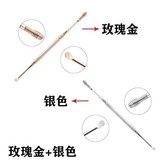 玫瑰金+太空銀,組合裝 × 1個