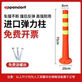 75cm TPU (나사O) × 1개