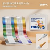 英文小白盒 - 60色 × 1包