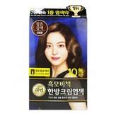 짙은갈색