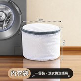 內衣袋15*15 - 白色 × 1套