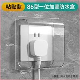 透明,促銷裝【1個裝】加高高透 × 1個