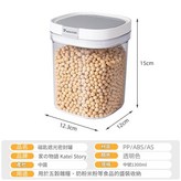 透明1.3L≈570g奶粉325g米粉 密封罐帶掛勺 × 1個