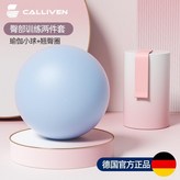 【超值兩件裝】水霧藍-翹臀球+25v,19cm × 1個