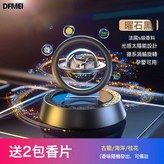 曜石黑(送隨機香片2包):如圖 × 1個