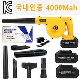 본품 + 배터리2개이상 × 1세트