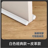 白色-雙邊:如圖 × 1件
