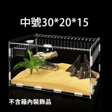 組裝中號30*20*15(送溫濕度計) × 1個