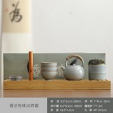 香識有味10件套 × 1個