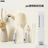 蜂窩海綿四件套PE透明盒包裝(有掛鉤)-灰色:如圖 × 1個