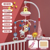 強推-豪華版飛碟床鈴【珊瑚粉】 × 1個