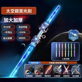 銀色 × 1個