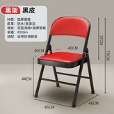 紅色 加強款 黑腿 × 1件