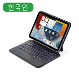 01 Korean Black
