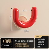 多巴胺紅U型拖鞋架 × 1個