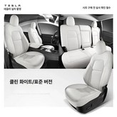 풀 스탠다드 퓨어화이트 × 1개