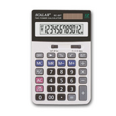 25.스칼라 전자계산기 SC-207 사무용 업소용 탁상용 HZ_