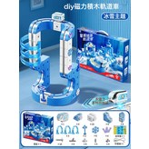 冰雪磁吸軌道車 73件套 禮盒配1車  1盒 × 1個