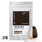 갈색