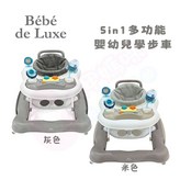 灰色 × 1個