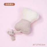 白色 × 1個